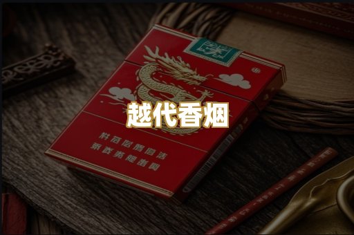 柬埔寨代工烟